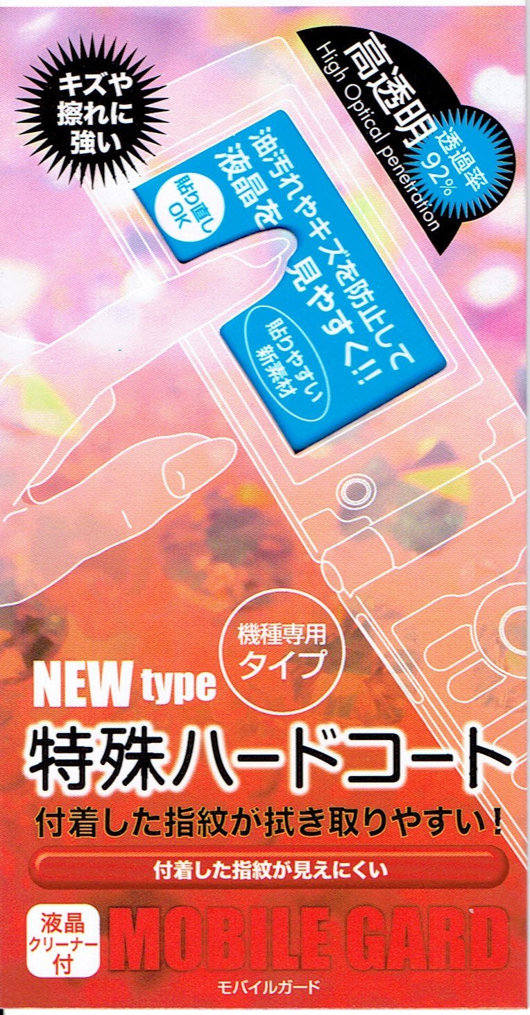 Amazon | docomo ガラケー用 液晶保護フィルム ADF02D/6177 (F-02D